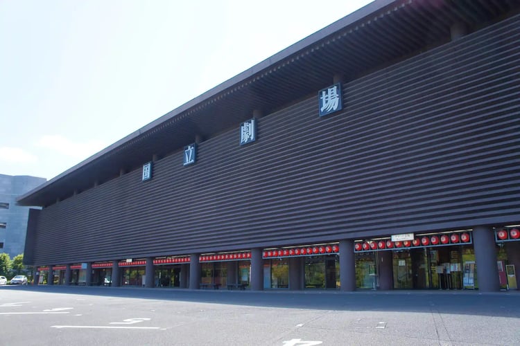 National Theatre of Japan
