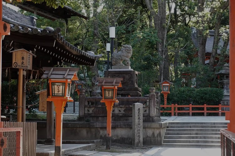 The Approach to Yasaka Shrine in Kyoto