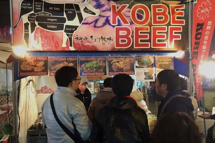 KOBE_BEEF