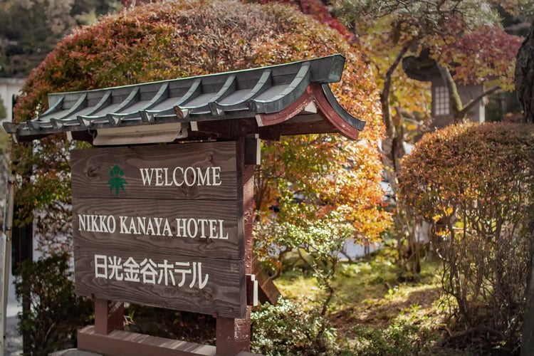 Nikko Kanaya Hotel