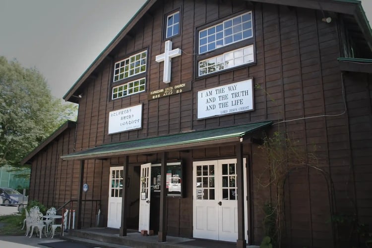 Karuizawa Union Church