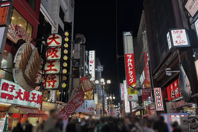 Dotonbori Shopping Street, Eastbound A73, Night