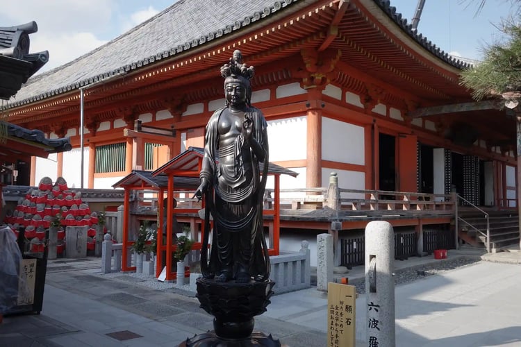 Rokuharamitsu-ji Temple in Kyoto