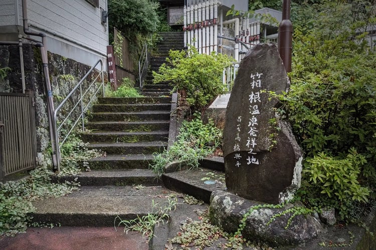 Hakone Yumoto The Birthplace of Hakone Onsen