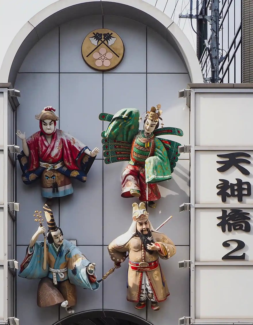 Tenjinbashi-suji Shopping Street