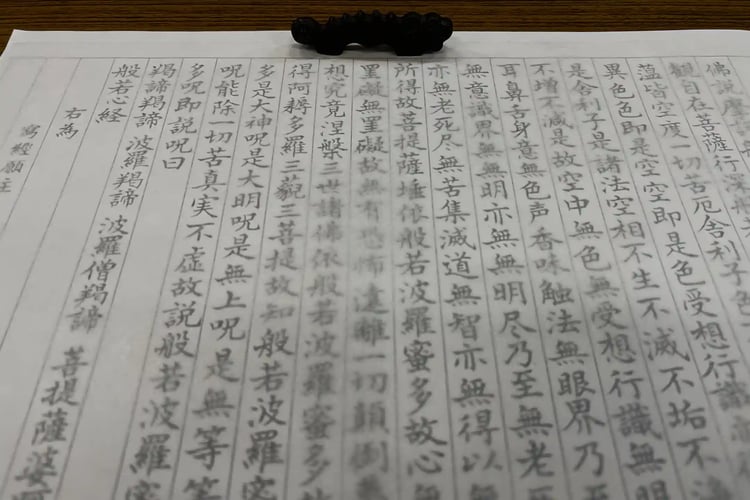Sutra Copying Experience (Shakyo Experience)