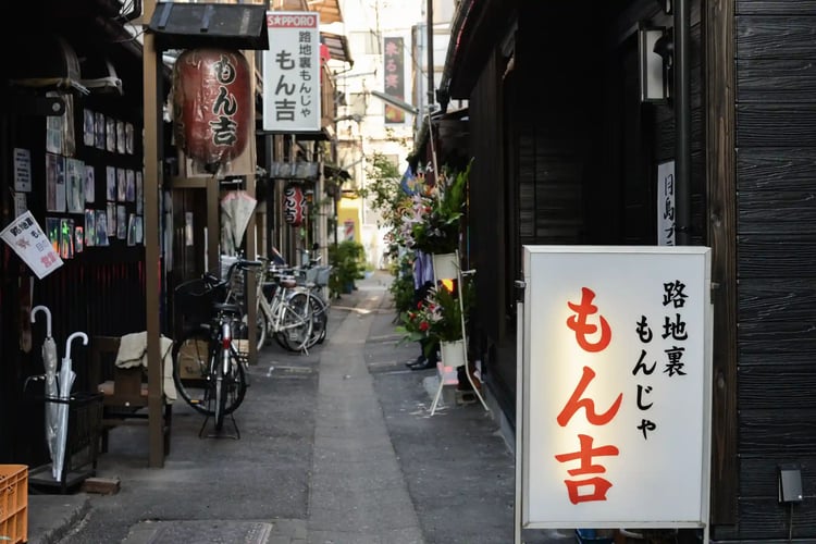 Tsukishima, lined with Monjayaki restaurants