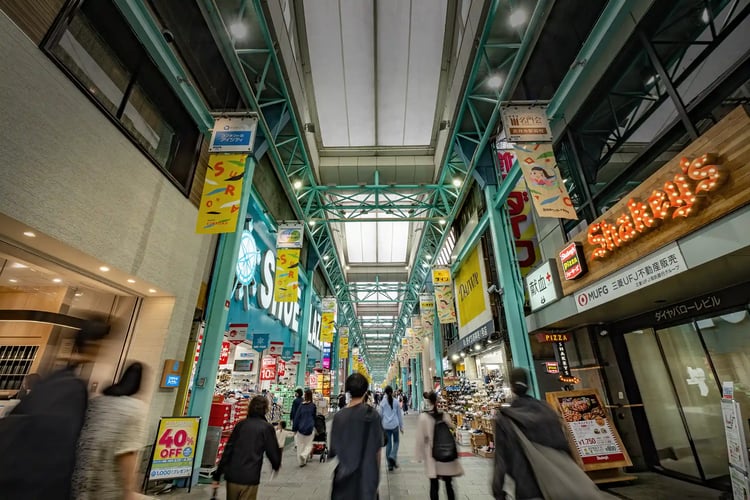 Sun Road Shopping Street (Kichijoji, Musashino City, Tokyo)