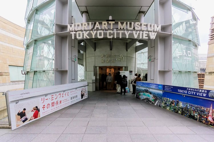 Mori Art Museum, Roppongi