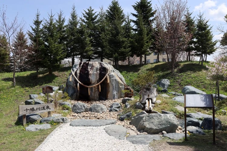 Ideyu-no-Iwakura (The Sacred Rock of the Hot Springs)