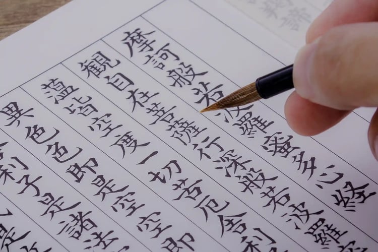 Sutra transcription