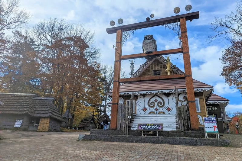 Ainu Kotan (Ainu Village)