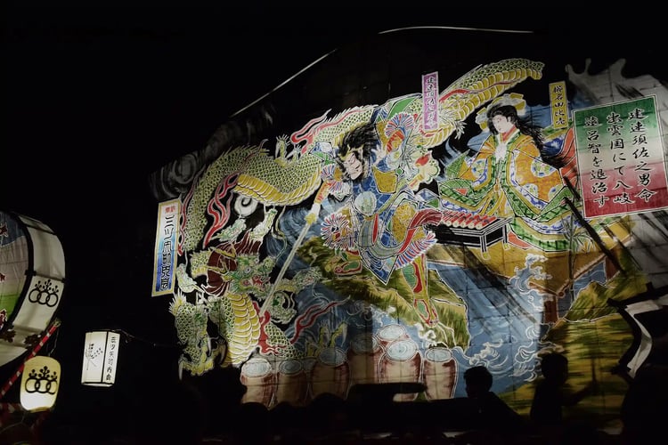 Noto Kiriko Festival