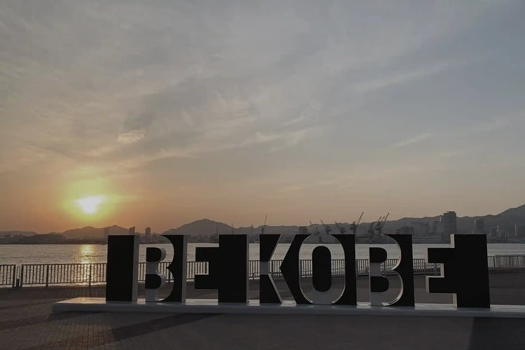 The BE KOBE Monument on Kobe Port Island and the sunset