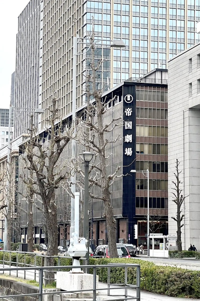 The Imperial Theatre in Hibiya