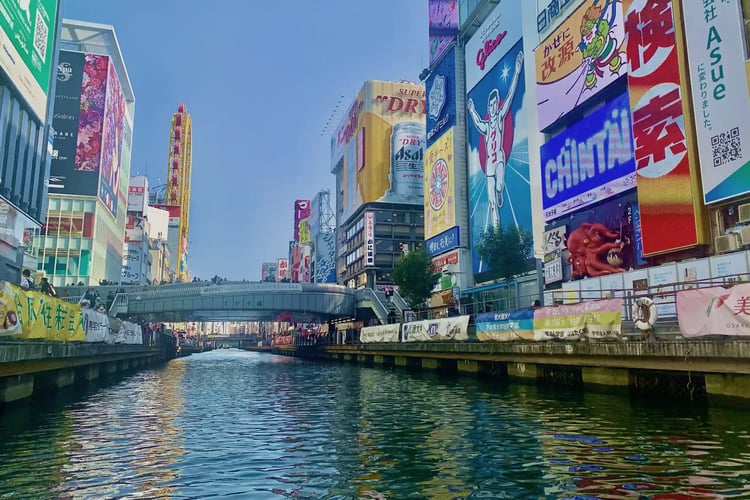 Osaka cityscape