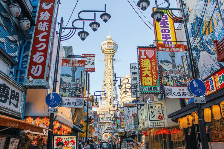 Shinsekai, Osaka in the daytime