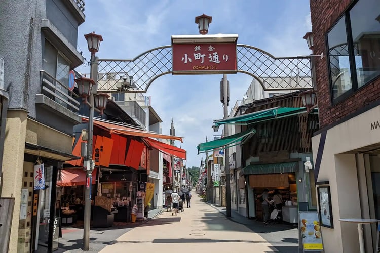 Kamakura_s famous promenade for snacks and souvenirs