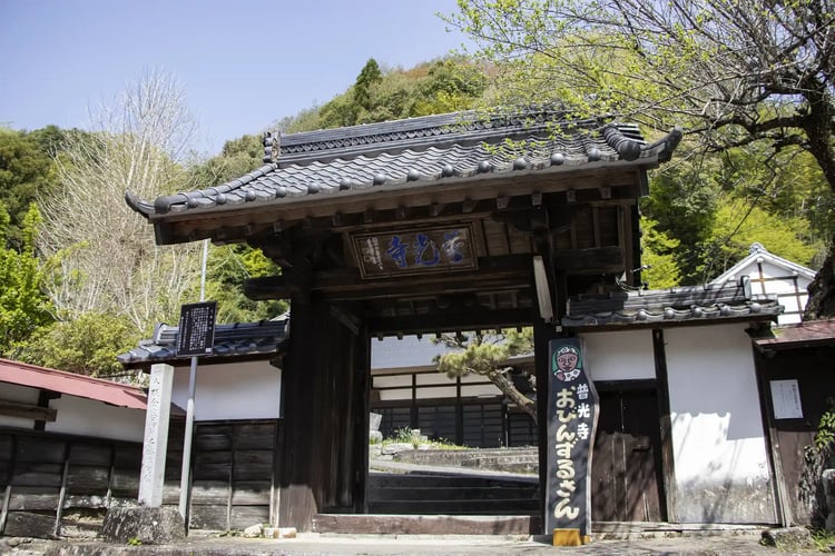 Fukoji Temple in Asuke, Toyota City