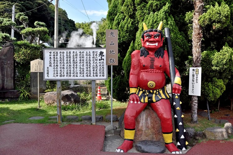 The Ogre Monument at Oniyama Jigoku (Beppu Hell Tour)