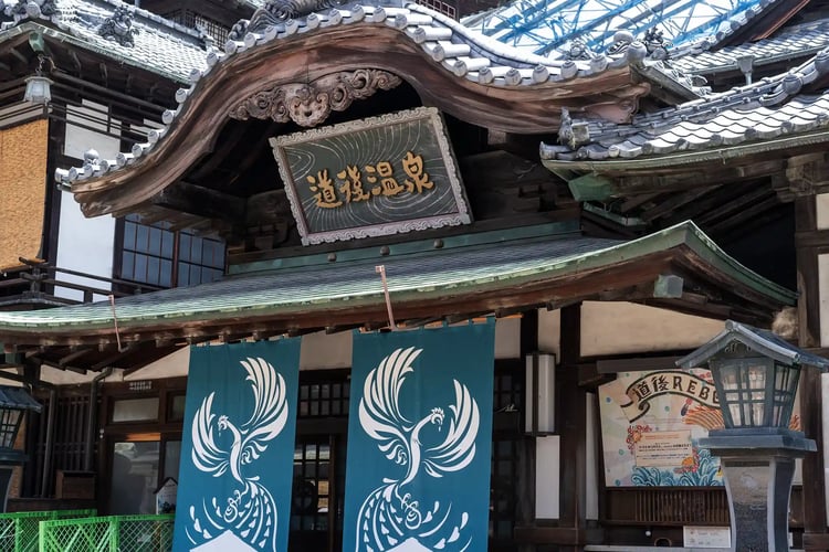 Dogo Onsen Honkan