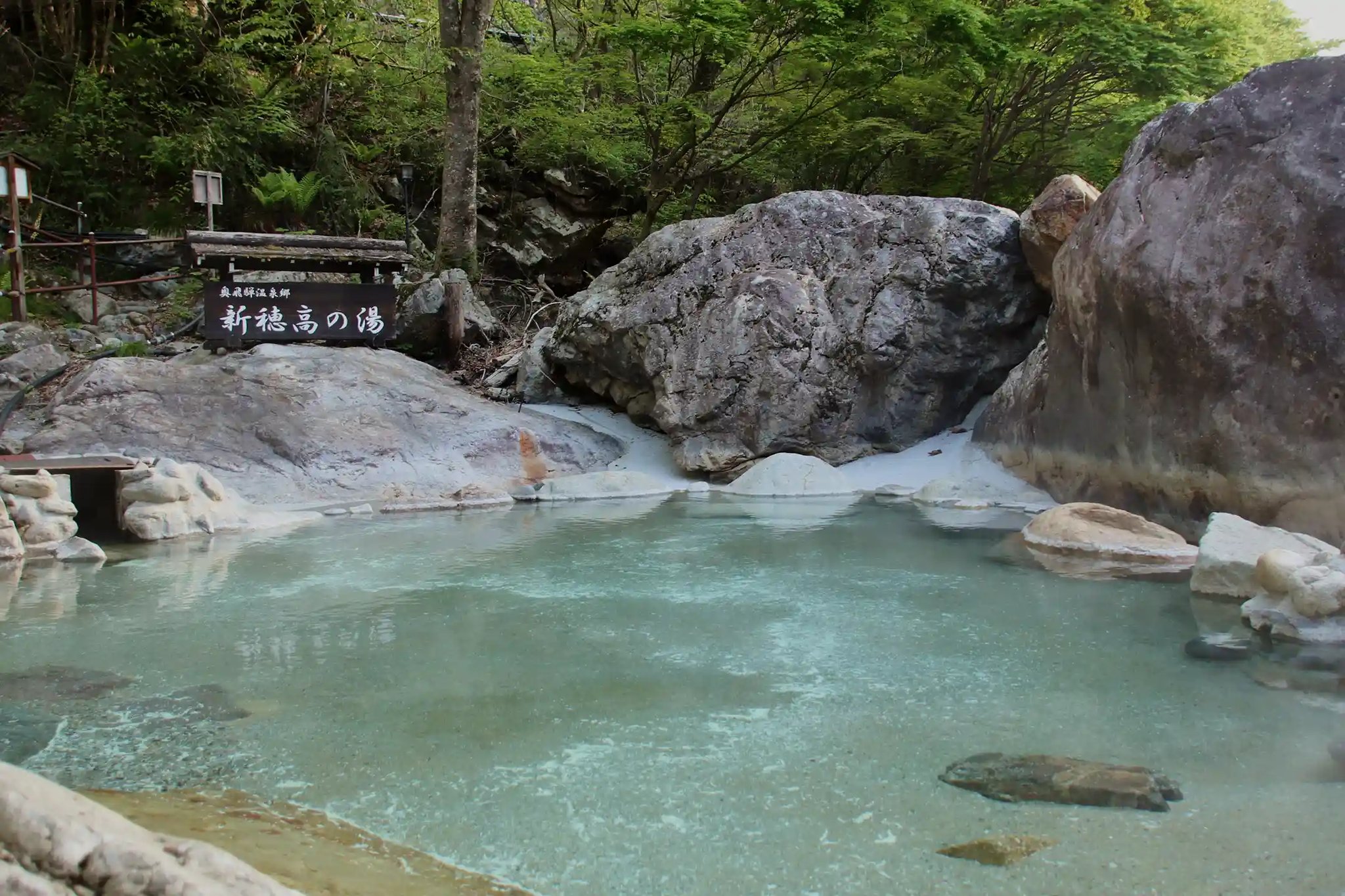 Shinhotaka-no-yu Riverside Onsen