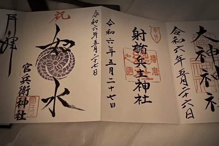 Goshuincho_with_five_shuin