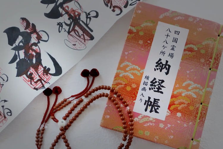 Sutra Copying Book Temple and Shrine Seal Book Buddhist Prayer Beads
