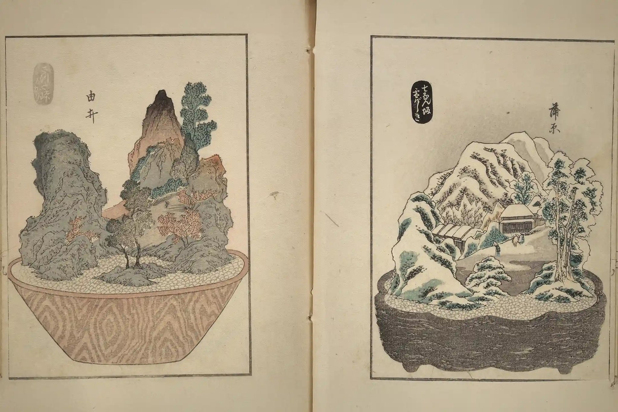 The Stone Bonsai described Hiroshige’s Landscape