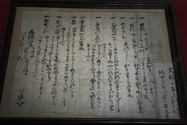 Kurotani Washi The Oldest Existing Paper (an ancient document from 1594  Bunroku 2)