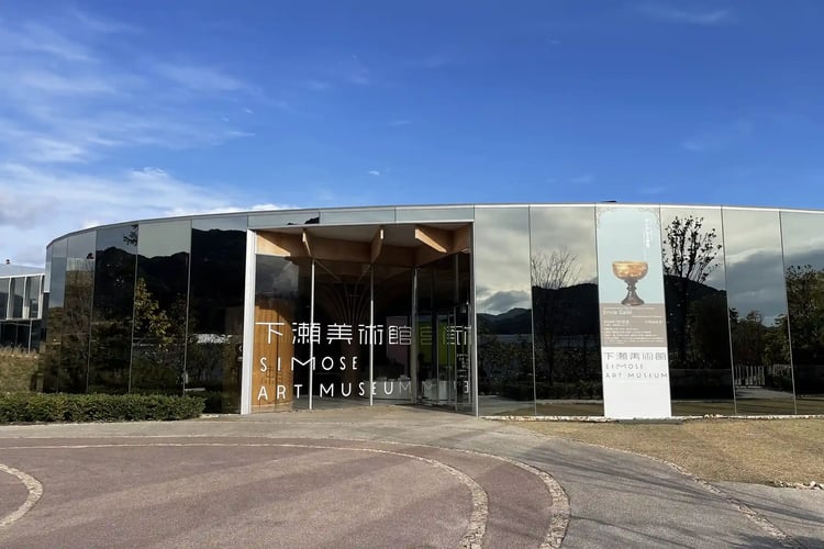 Shimose_art_museum_1