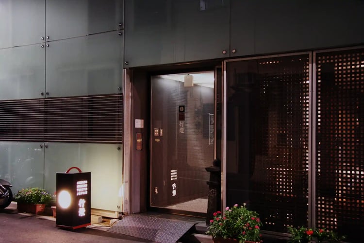 Andon_Ryokan02