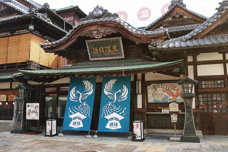 Dogo Onsen Honkan in Matsuyama, Shikoku