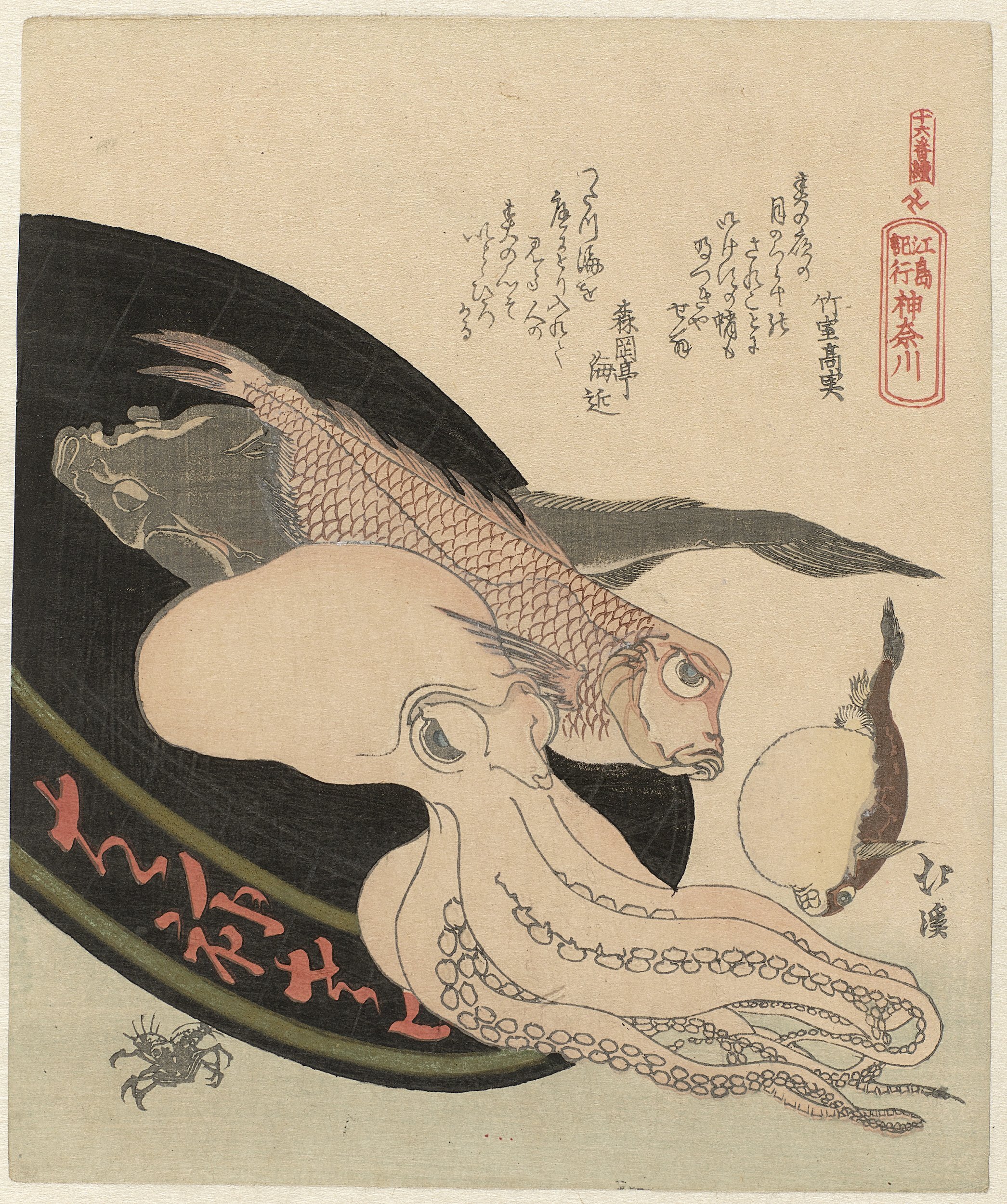 An 1833 woodblock print of a lacquered bowl of fish, with a pufferfish at right