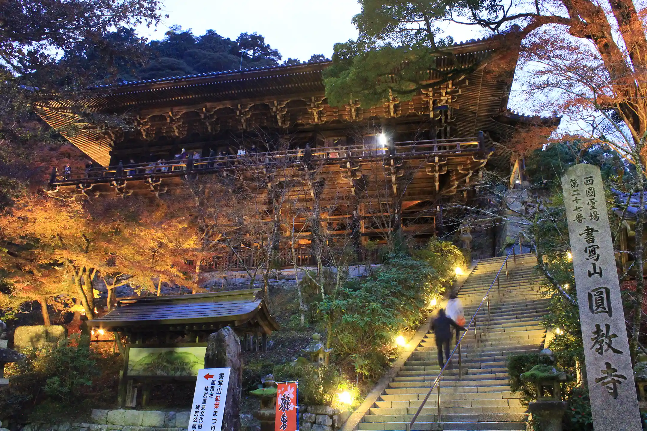 The Complete Guide to Day Trips from Kyoto｜Refined Model Itineraries for Deep Cultural Exploration