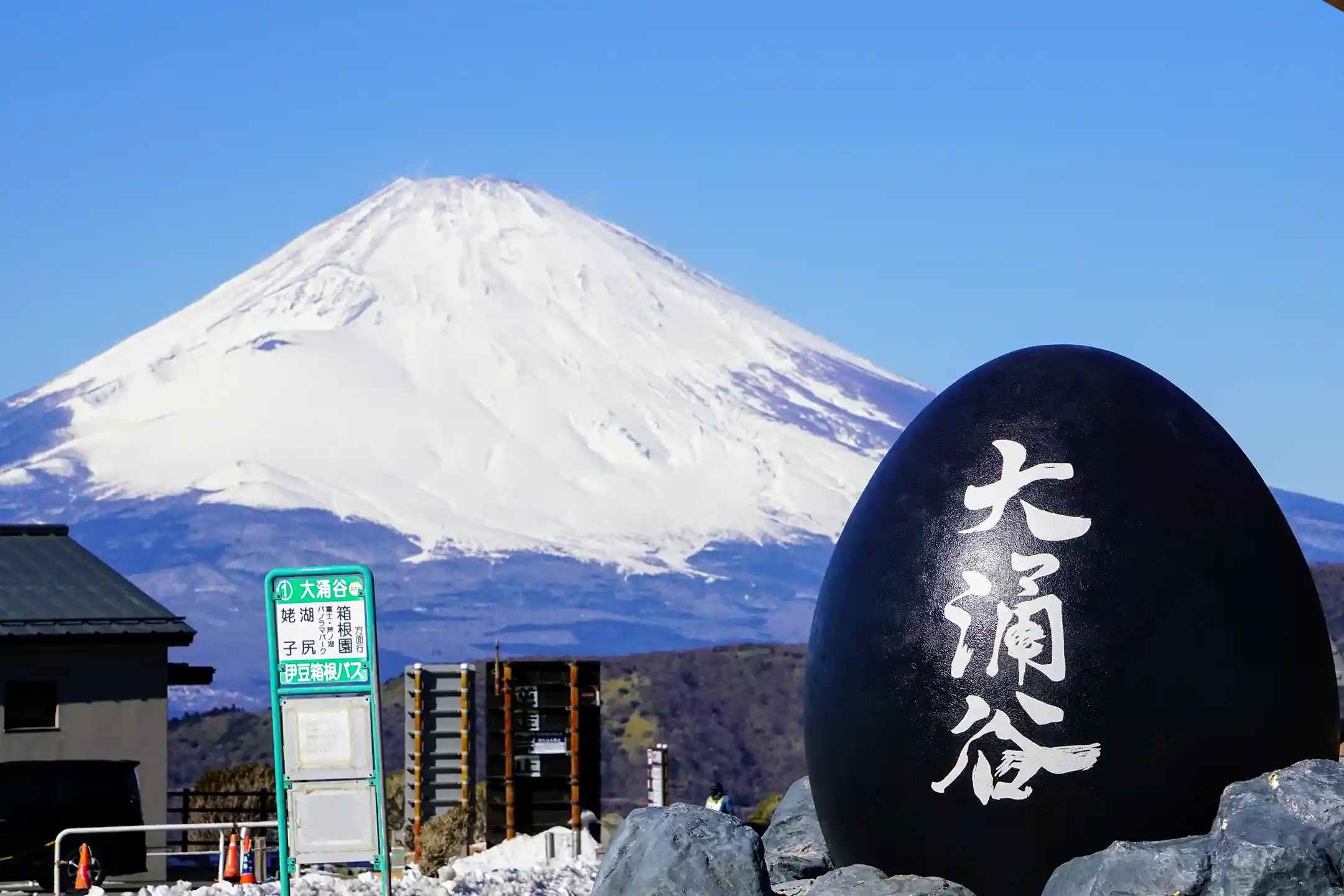 Hakone Onsen Day Trip Complete Guide｜Best Day-Use Hot Springs, Model Itineraries, Prices, and Access from Tokyo