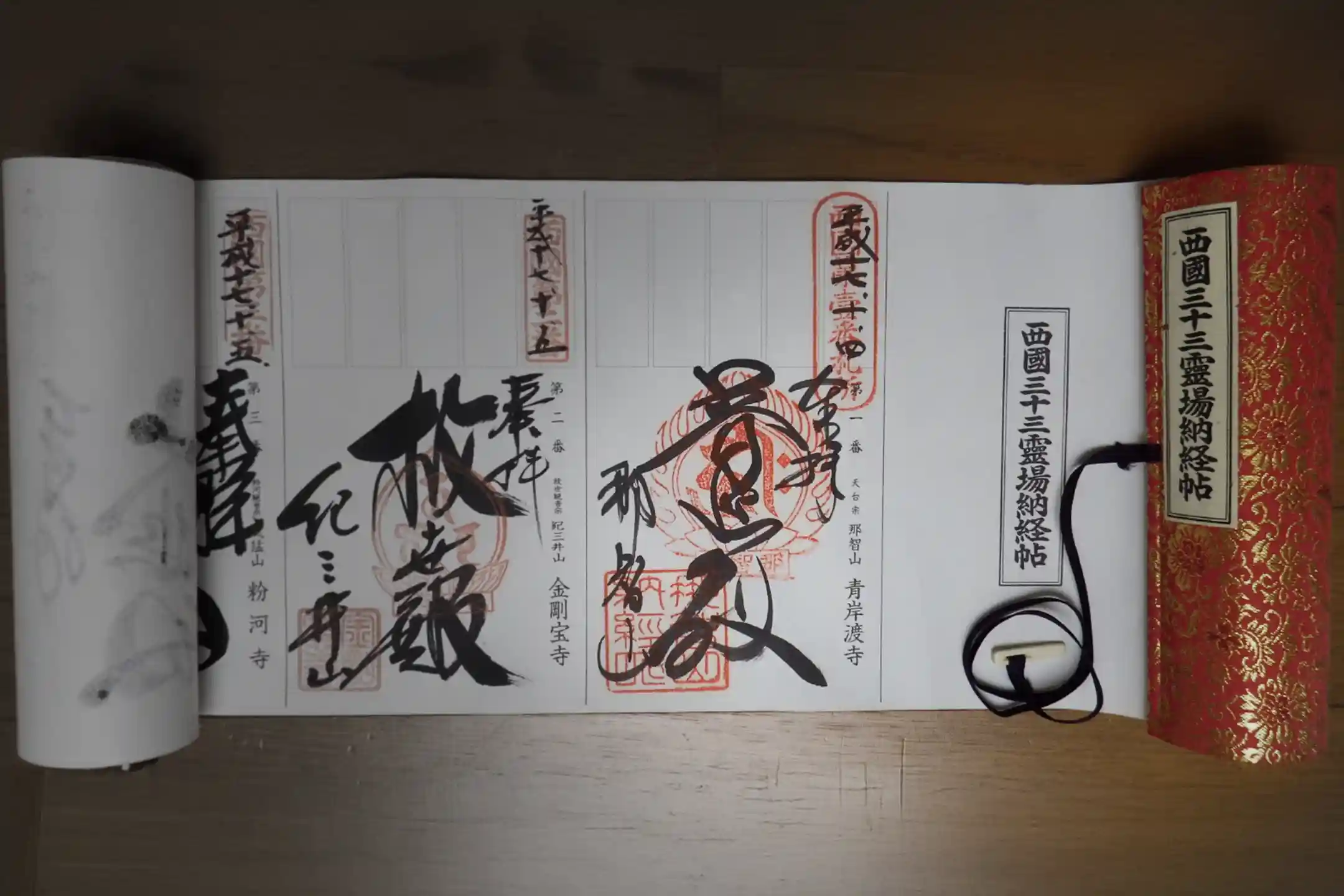 The World of Goshuin: Journey into Japan's Sacred Stamp Culture