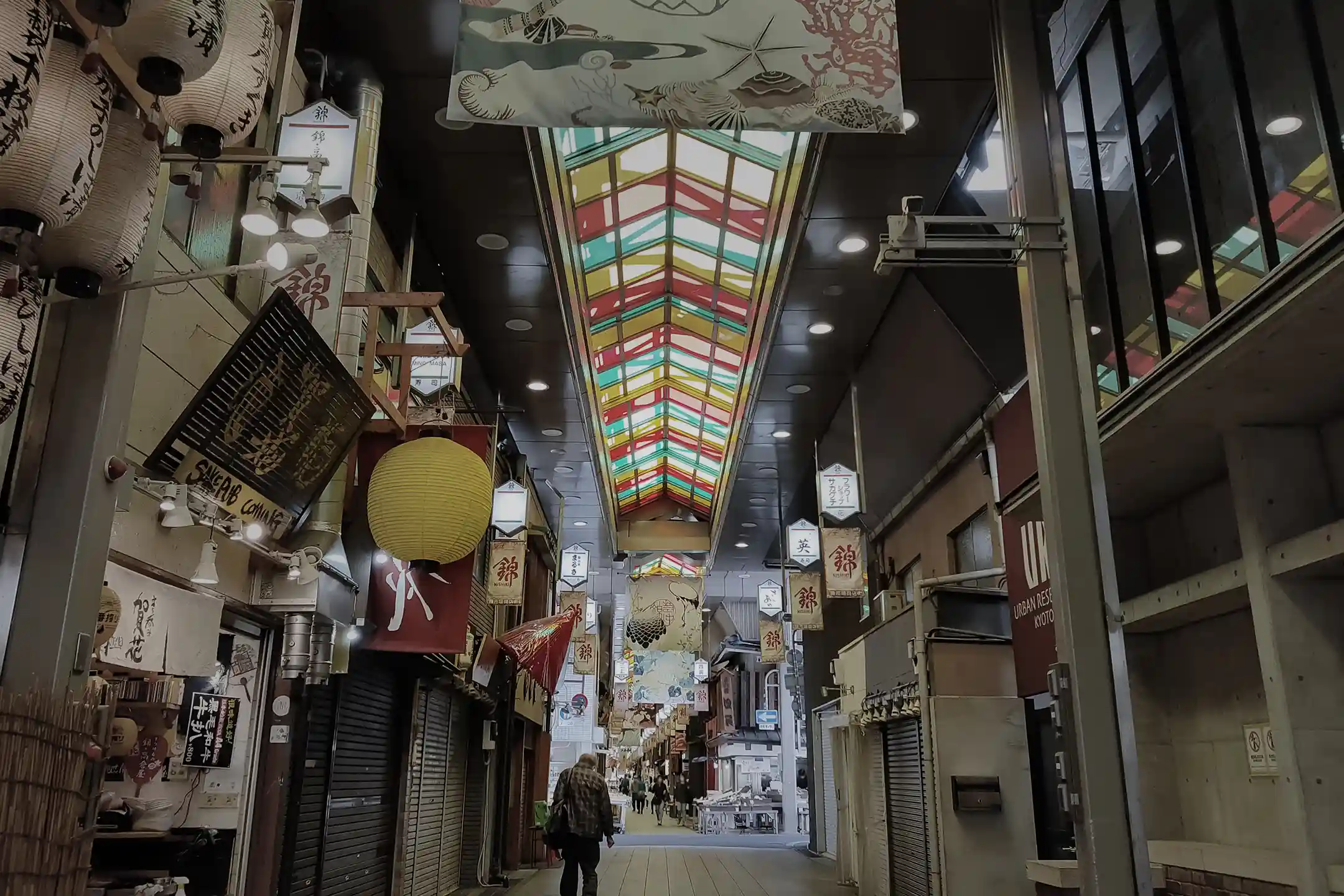 Kyoto’s Nishiki Market: Where Tradition Meets Innovation––A Culinary Guide to Satisfy Your Intellectual Curiosity