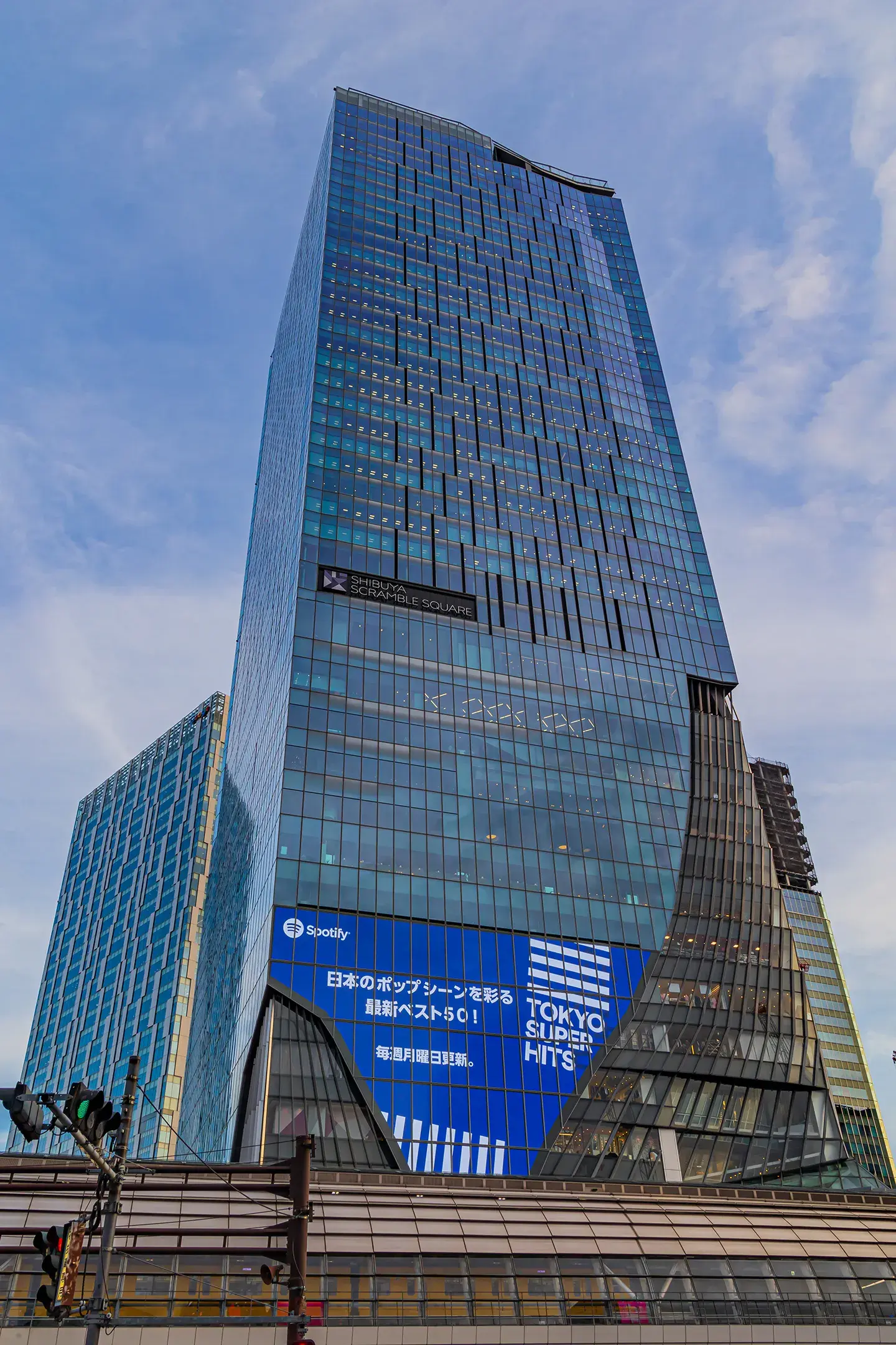 Where the City Meets the Sky SHIBUYA SKY