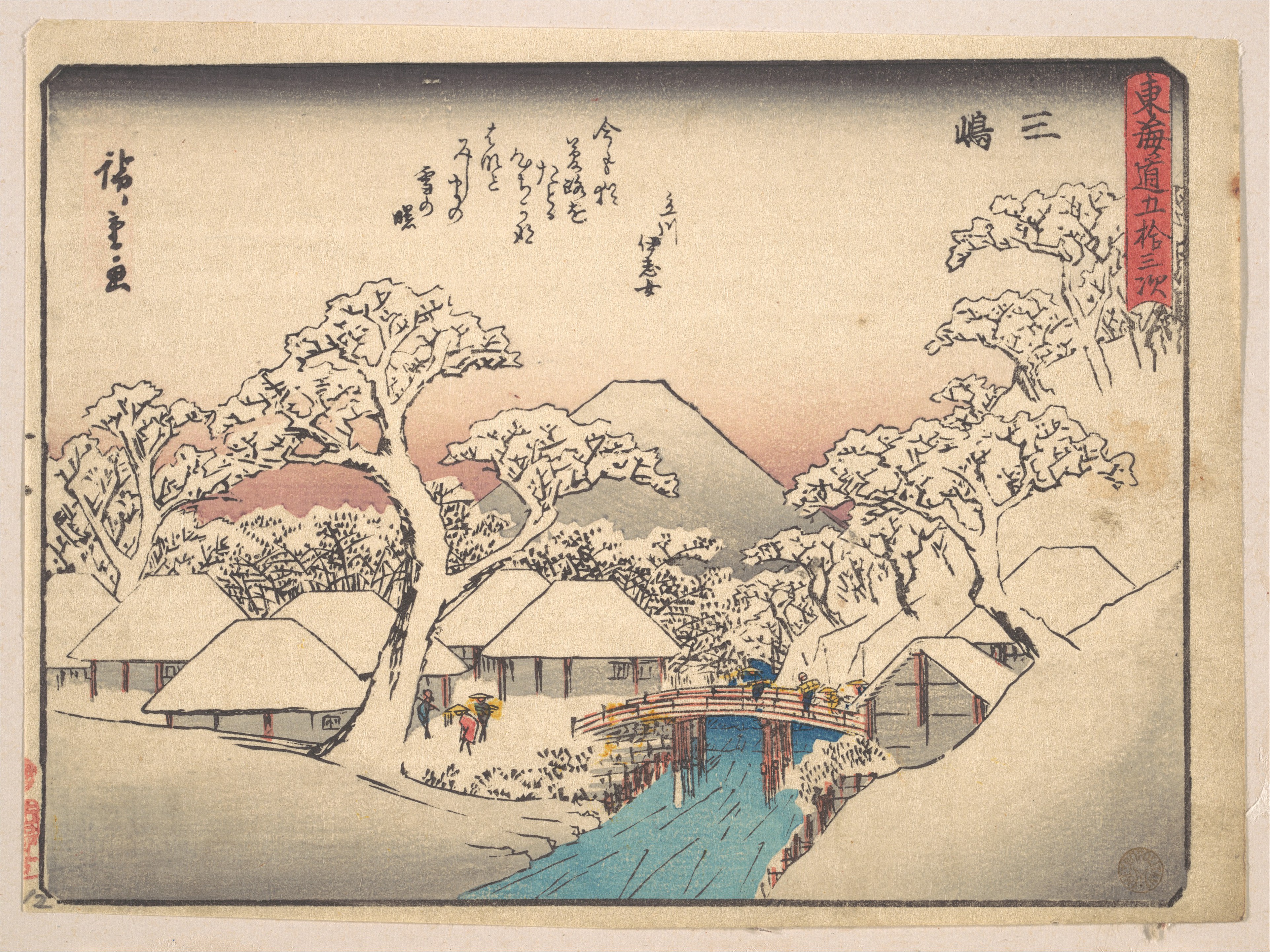 A Hiroshige print of Mishima under snow, with thatched roofs, snow-laden trees and figures crossing a red bridge