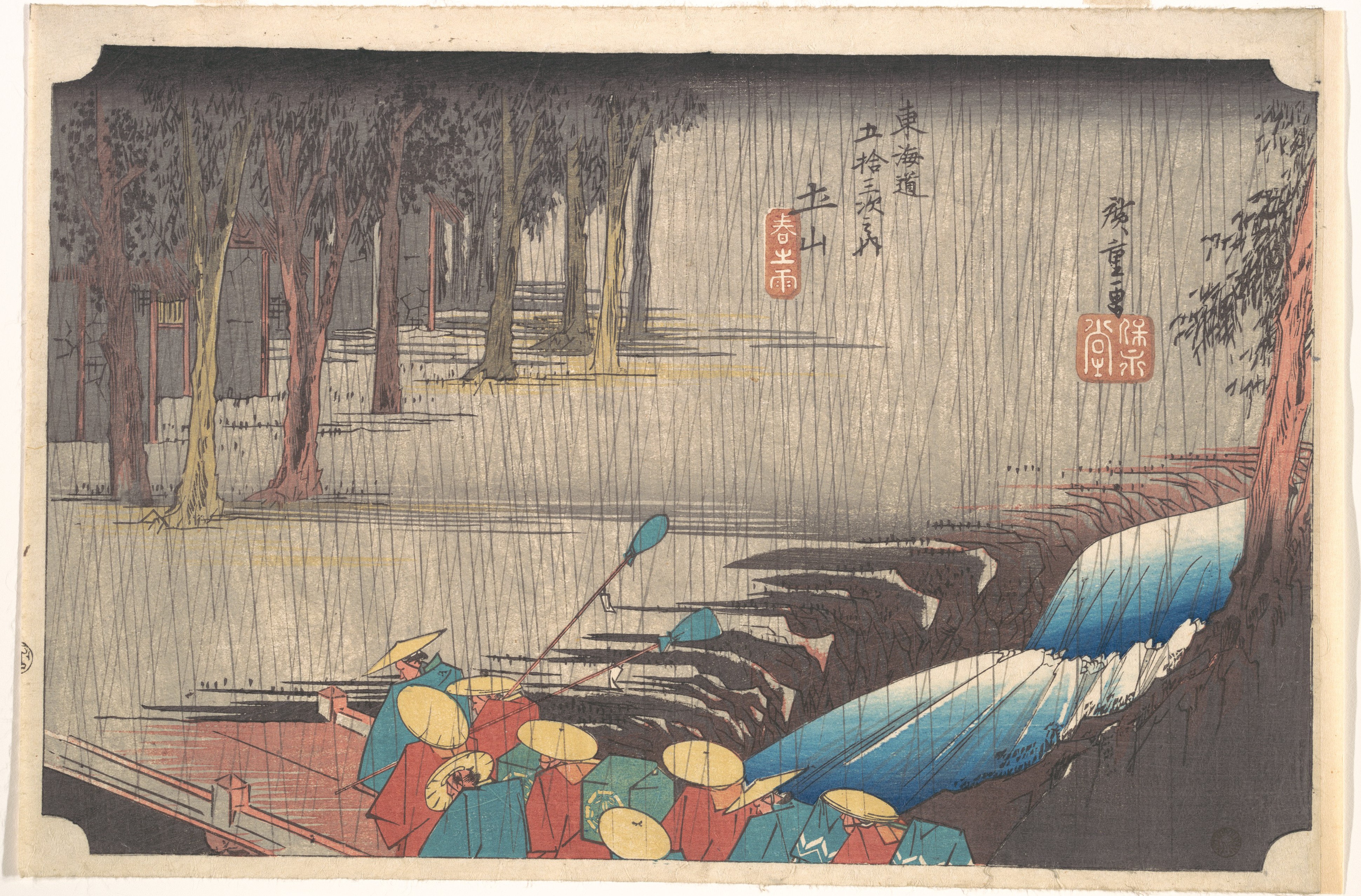 A Hiroshige print of a daimyo procession in wide straw hats and rain capes crossing a red-railed bridge through heavy spring rain at Tsuchiyama