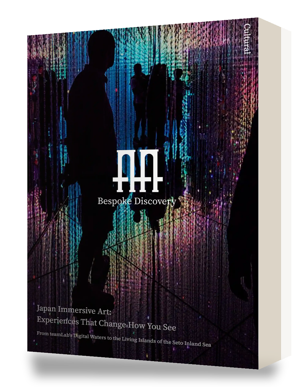 Digital Guideの表紙
