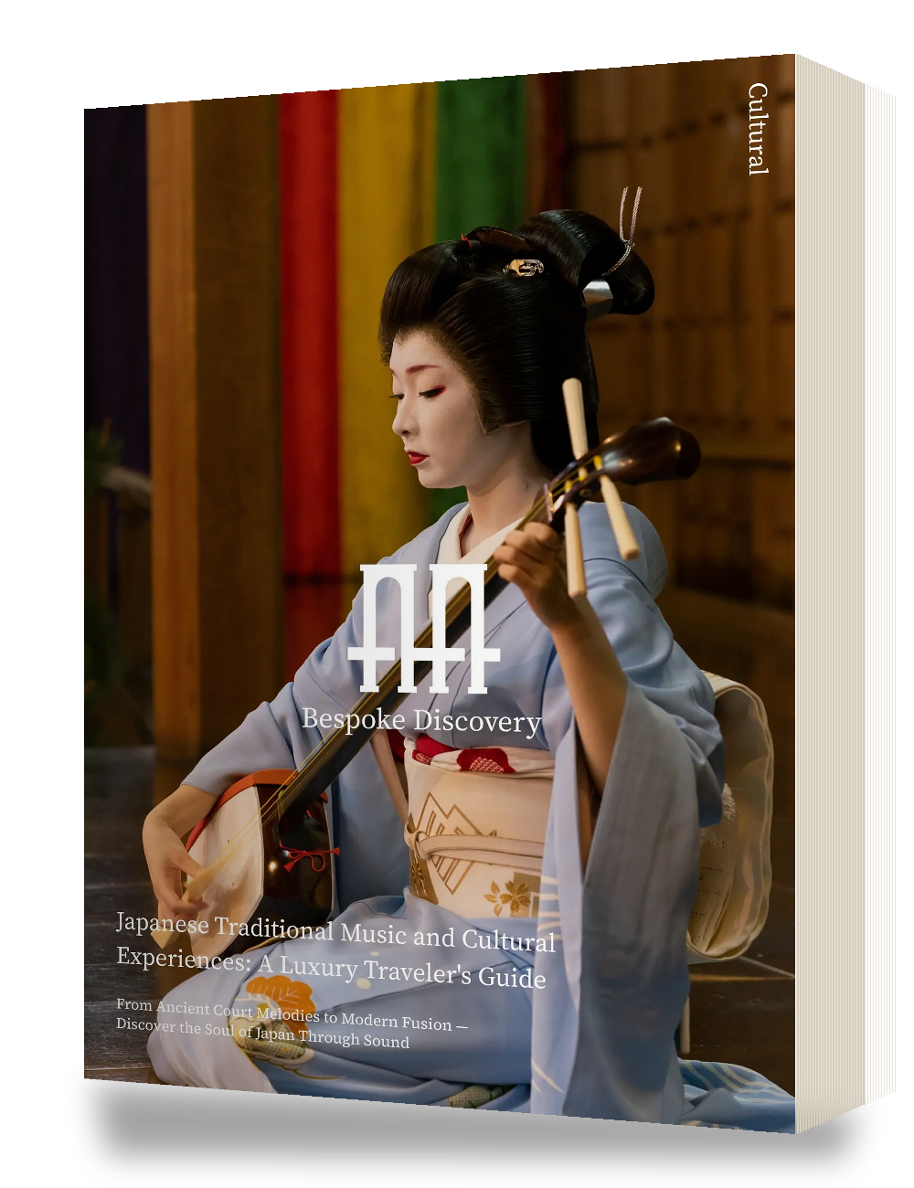 Digital Guideの表紙
