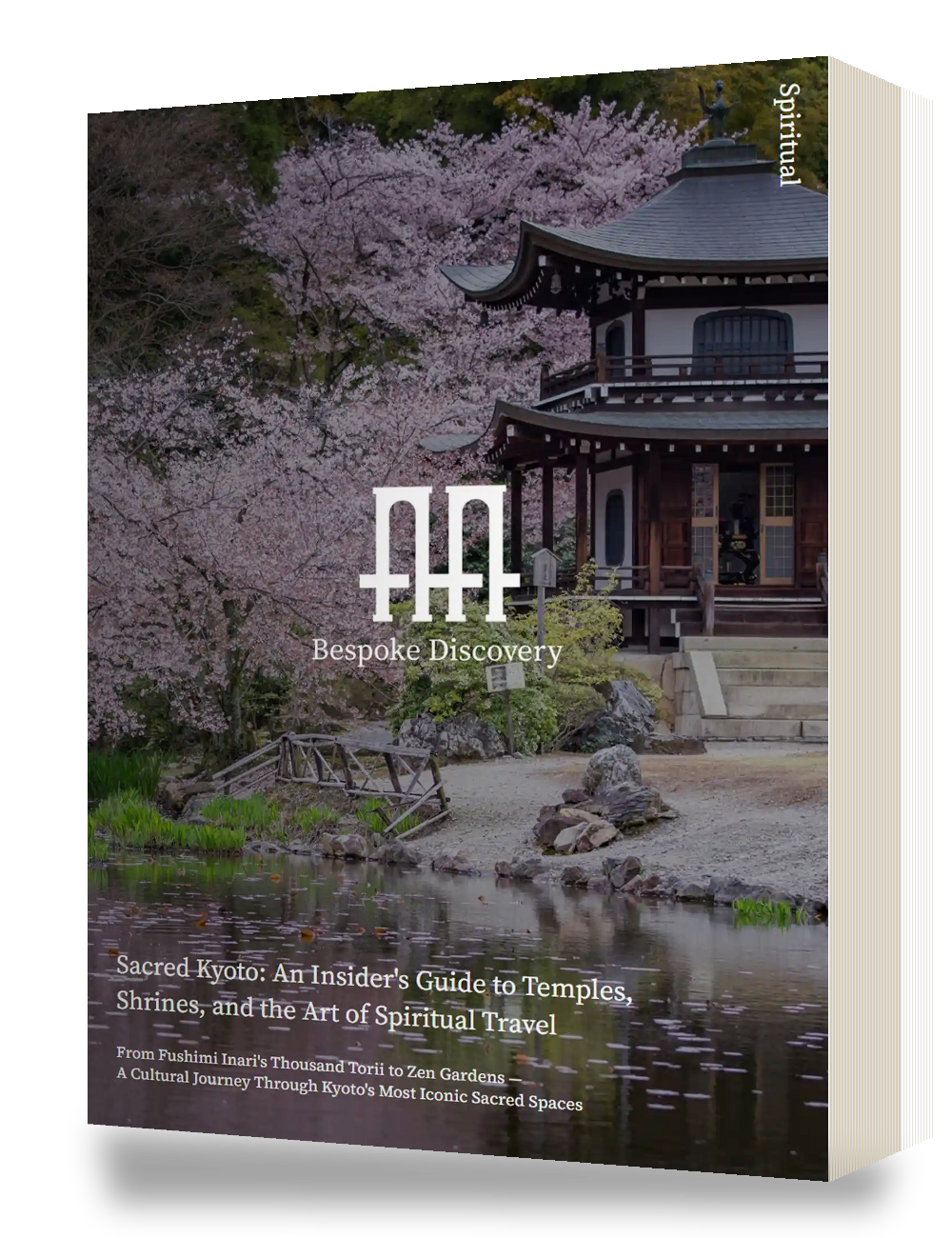 Digital Guideの表紙