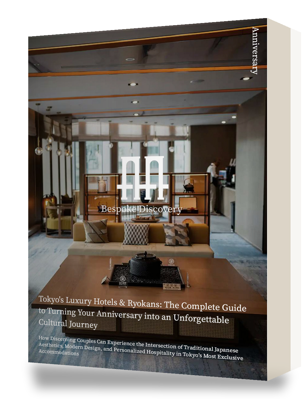 Digital Guideの表紙