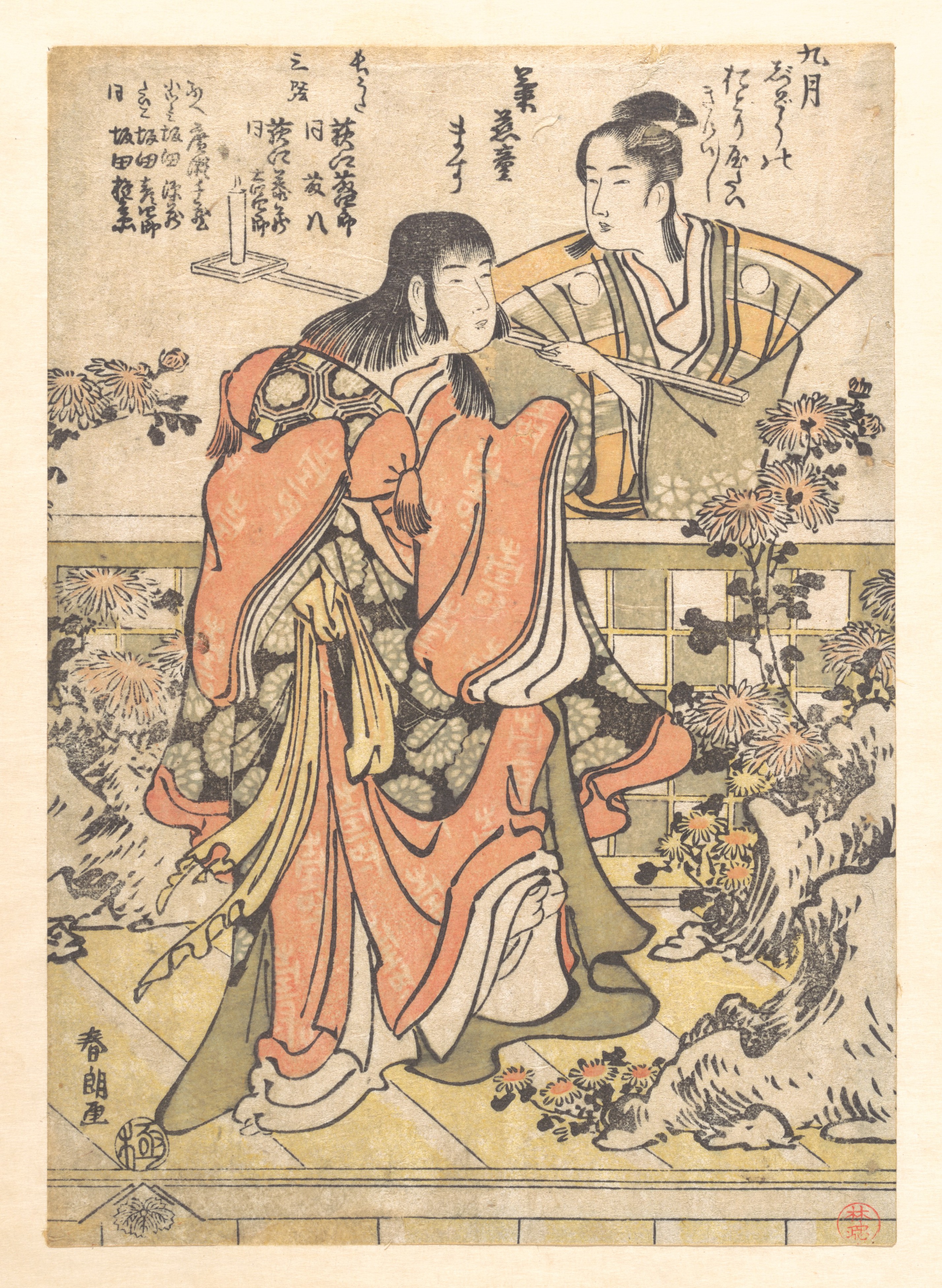 A woodblock print of the Ninth-Month kabuki dance Kikujido, in the Metropolitan Museum of Art
