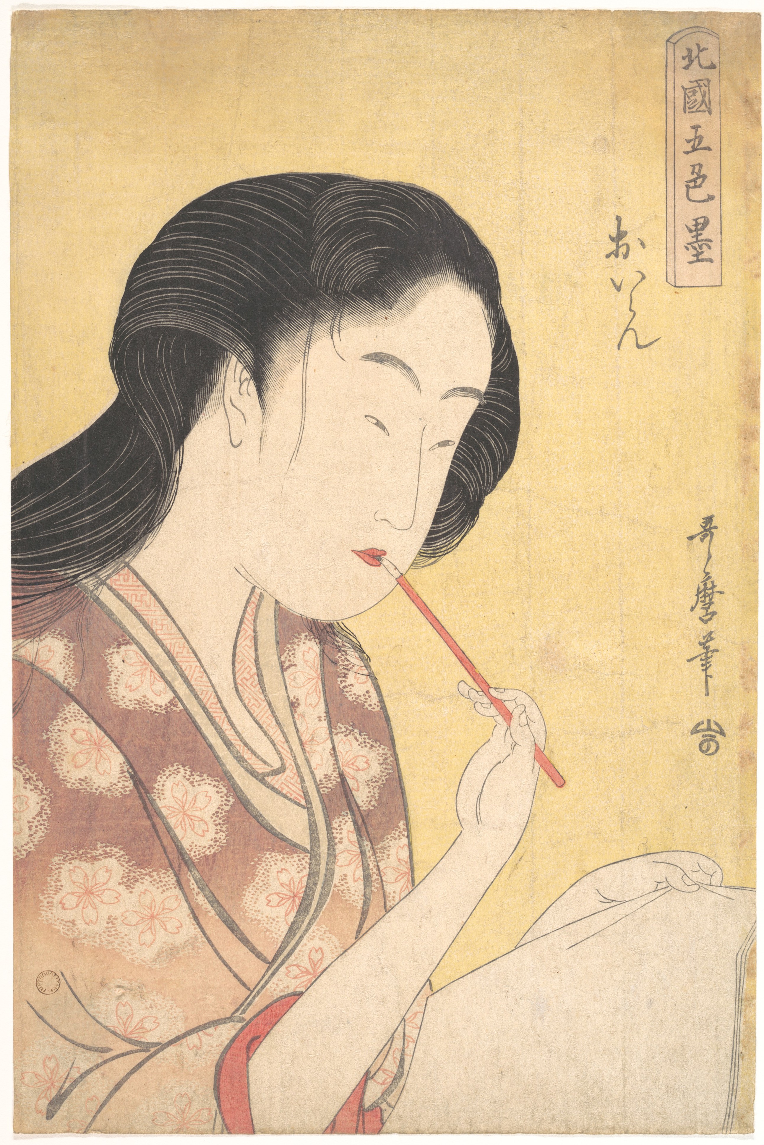 A Kitagawa Utamaro polychrome woodblock print, High-Ranking Courtesan, from the series Five Shades of Ink in the Northern Quarter