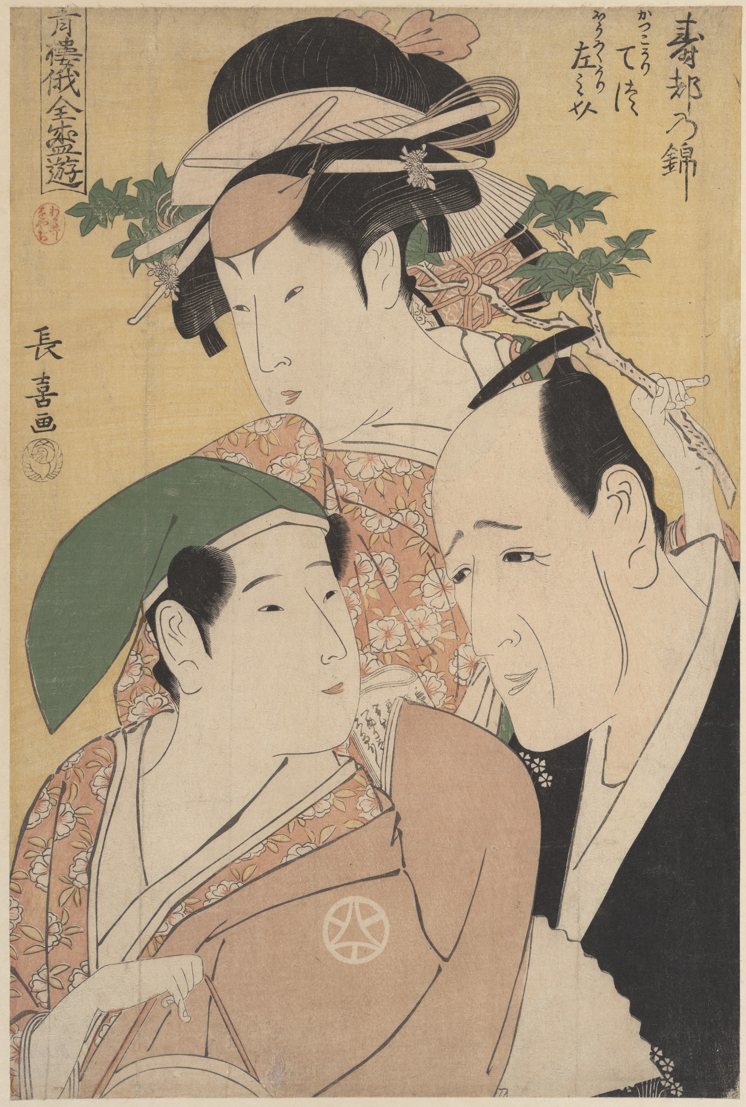 An Eishosai Choki woodblock print of amusements at the height of a Niwaka festival