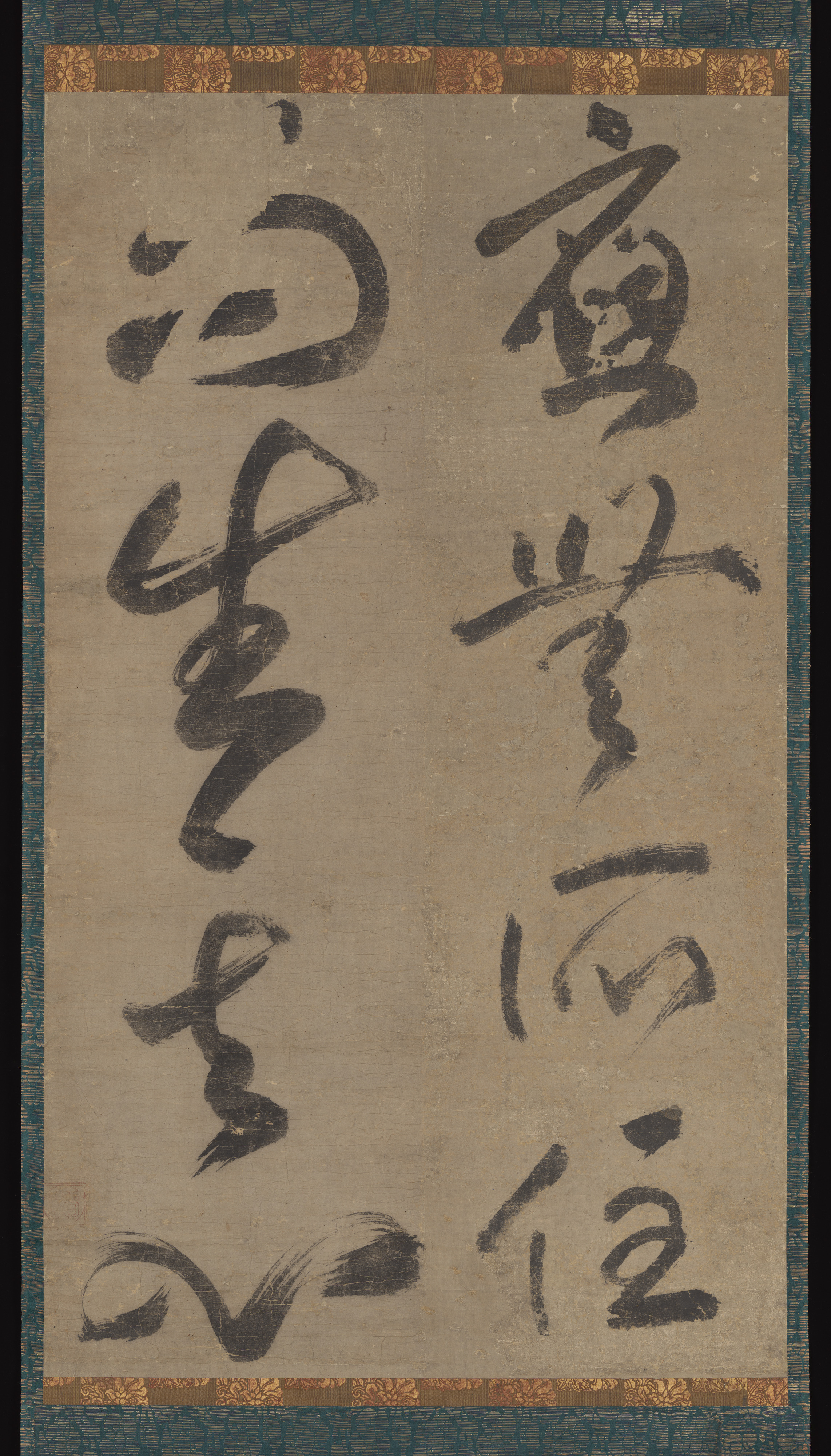 A fourteenth-century Zen calligraphy scroll in the Metropolitan Museum of Art, reading Abiding nowhere, the awakened mind arises