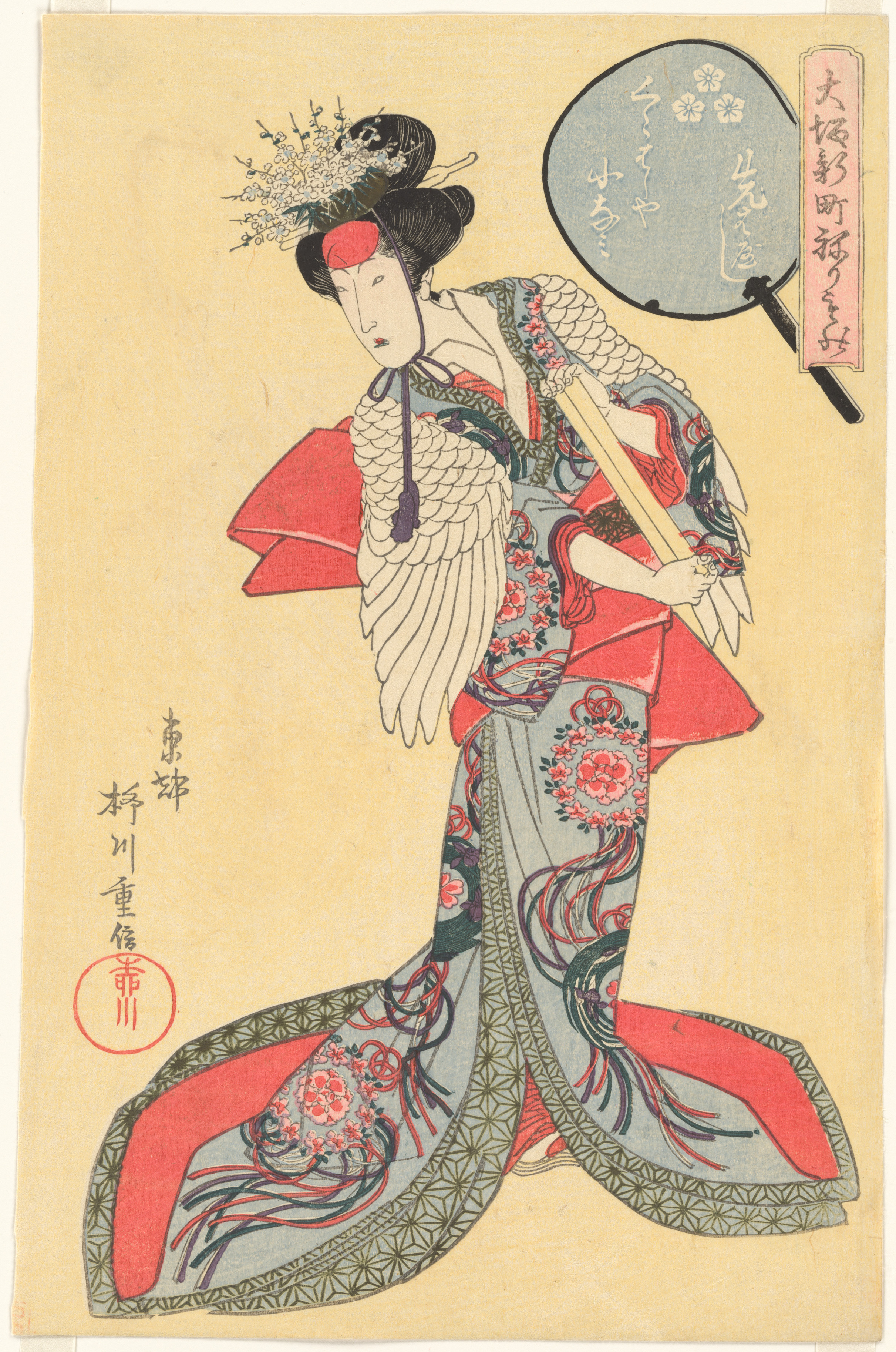 A Yanagawa Shigenobu woodblock print of a figure in the front group of musicians at a festival